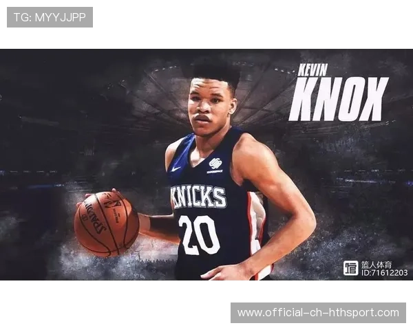 篮球名宿点评新人，选秀洞察引关注