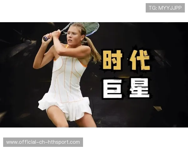 网坛青少年崛起：下一位巨星从哪里来？