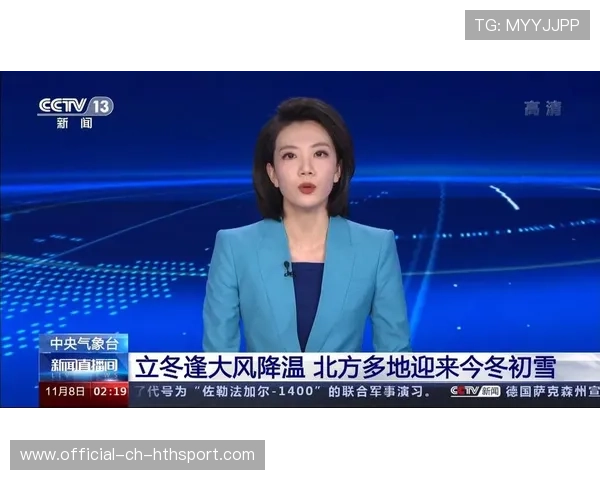 联赛焦点新闻引媒体持续报道，新闻焦点事件