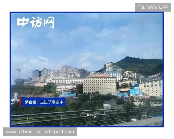 茅台镇事件警示投资保护重要性,关于茅台镇 茅台镇事件警示投资保护重要性,关于茅台镇