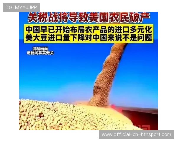 贸易谈判关键节点：中国暂停采购美国大豆，中国减少美国大豆进口