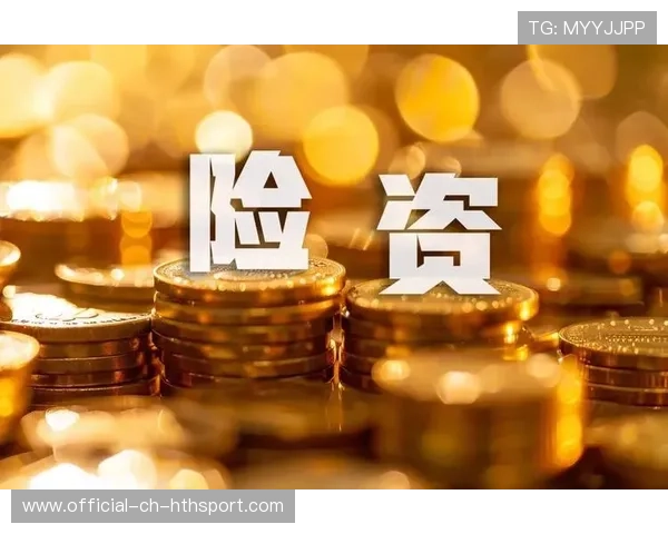 高股息股票成险资首选，背后秘密探究，高股息的好处