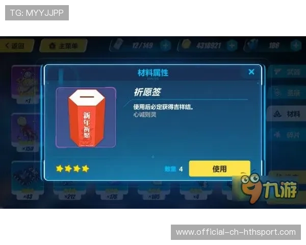 冠军争夺战高能操作全解析（419 ）