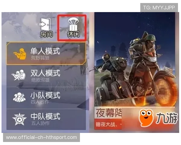 黑马战队逆袭秘诀深度解析