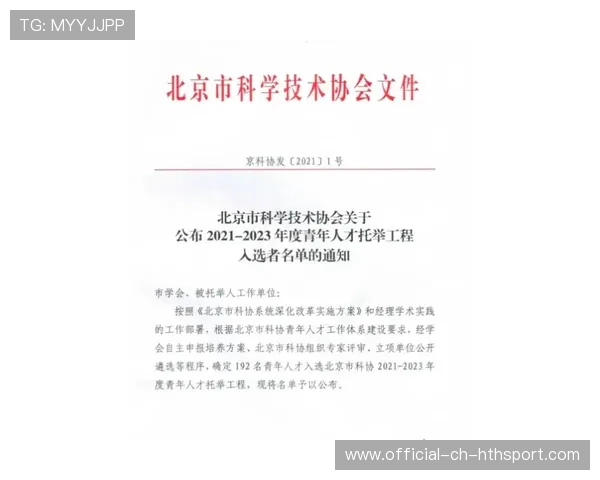 世界登山青年导师生态修复样板营评估报告出炉,世界登山协会 世界登山青年导师生态修复样板营评估报告出炉,世界登山协会